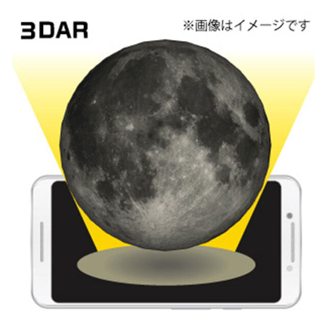 学研の図鑑LIVE 宇宙 新版