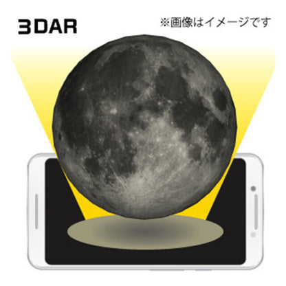 学研の図鑑LIVE 宇宙 新版