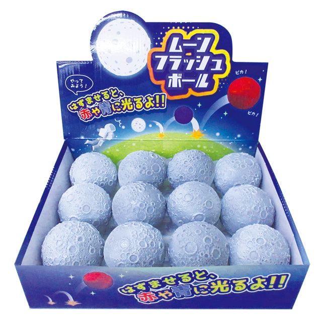 ムーンフラッシュボール