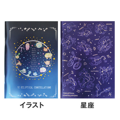 12星座メタリックノート