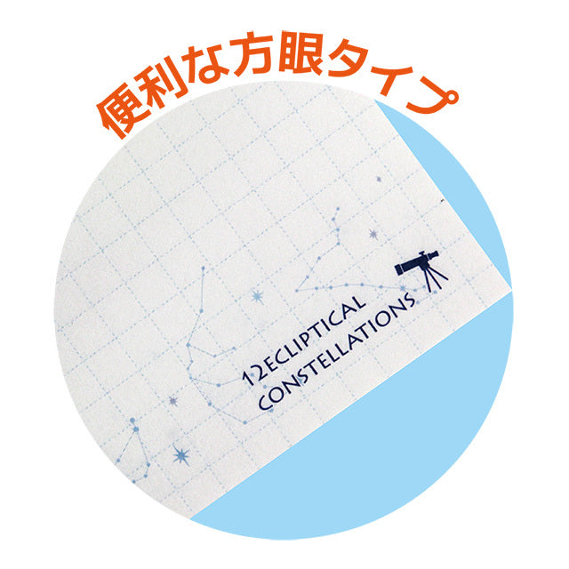 12星座メタリックノート