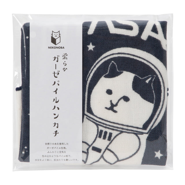 ガーゼパイルハンカチ [SPACE NYASA]