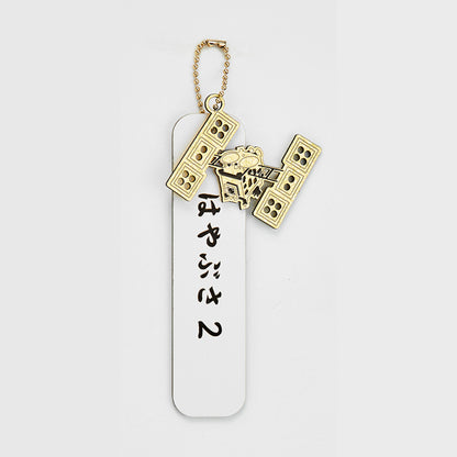 BOOKMARKER (ペーパー栞) [はやぶさ2]