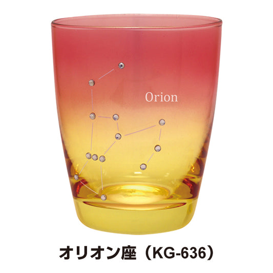 ほしぞらグラス 朝