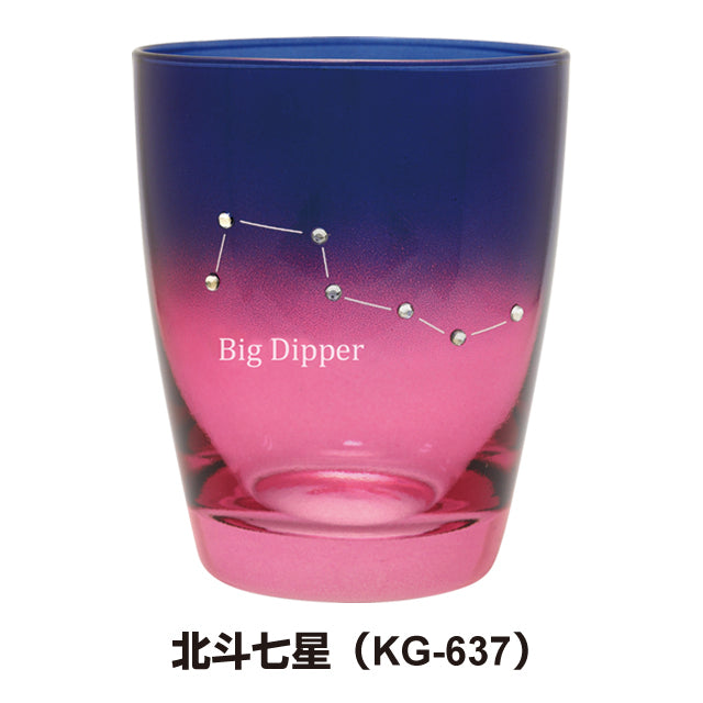 ほしぞらグラス 朝
