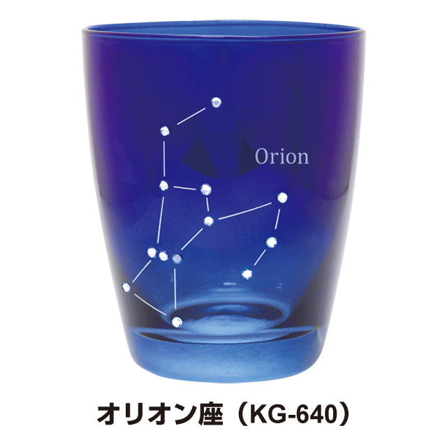 ほしぞらグラス 夜