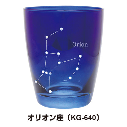 ほしぞらグラス 夜