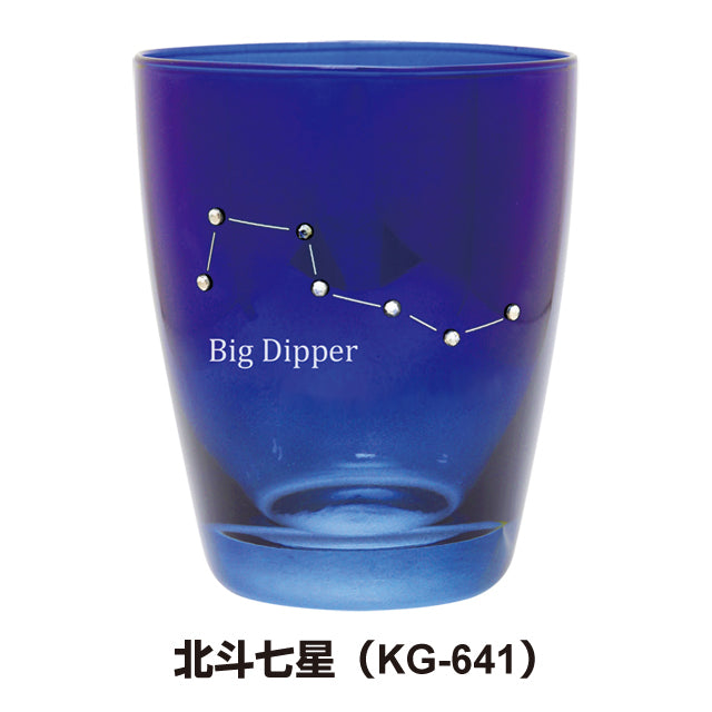 ほしぞらグラス 夜