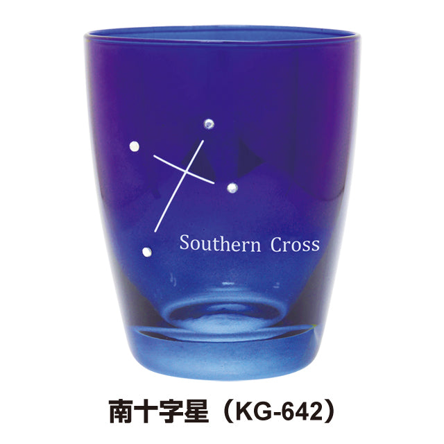 ほしぞらグラス 夜