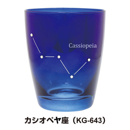 ほしぞらグラス 夜