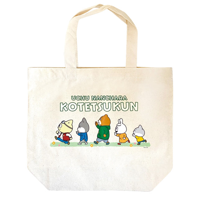 こてつくん トートバッグ