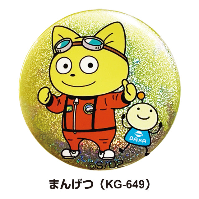 こてつくん きらっとなんちゃら缶バッヂ