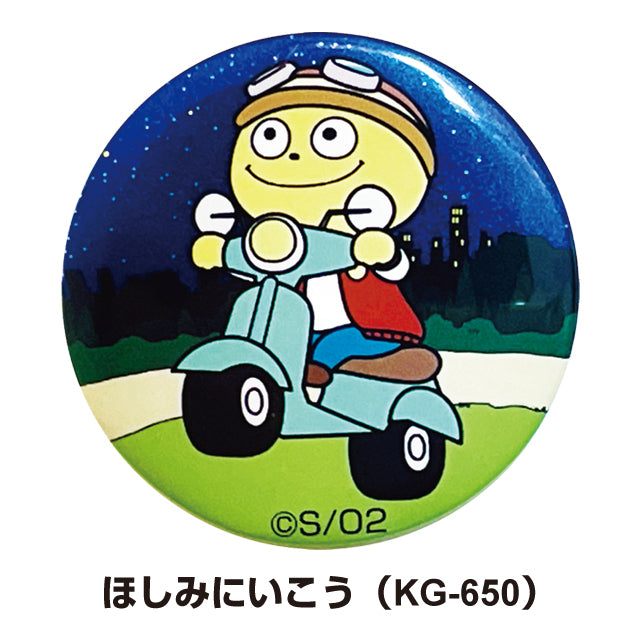こてつくん きらっとなんちゃら缶バッヂ