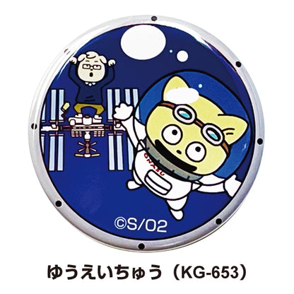 こてつくん 宇宙船の窓マグネット