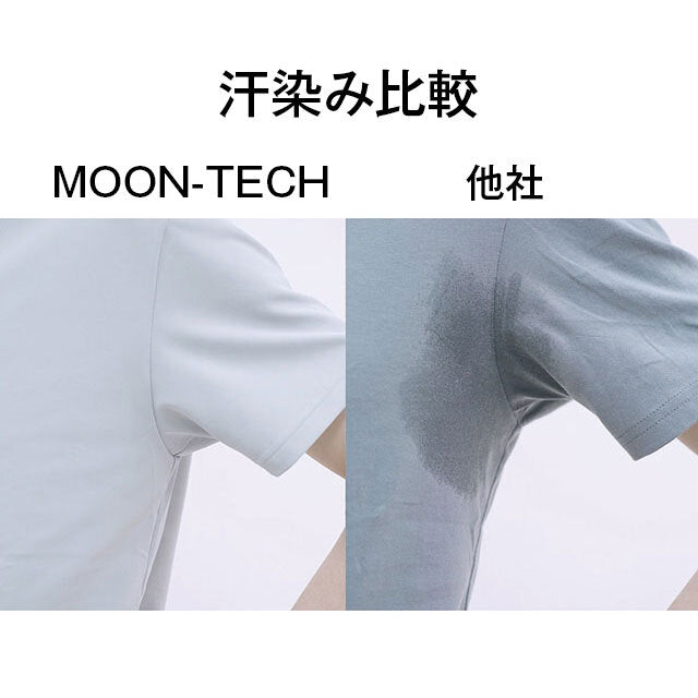 【MOON-TECH】Tシャツ ネイビー