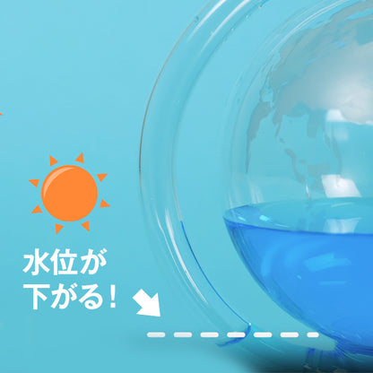 晴雨予報グラス THE EARTH 2