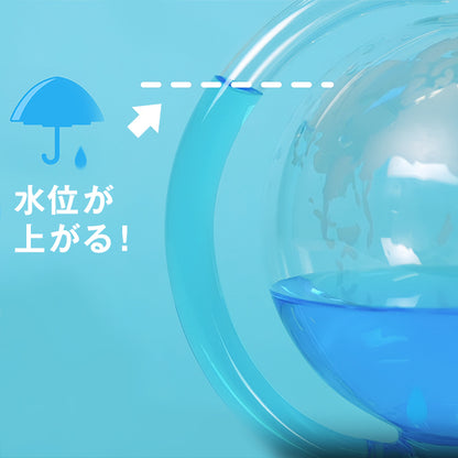 晴雨予報グラス THE EARTH 2