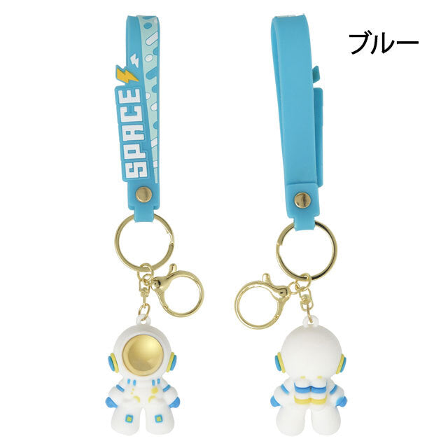 【宇宙グッズ】アストロちゃん キーチェーン
