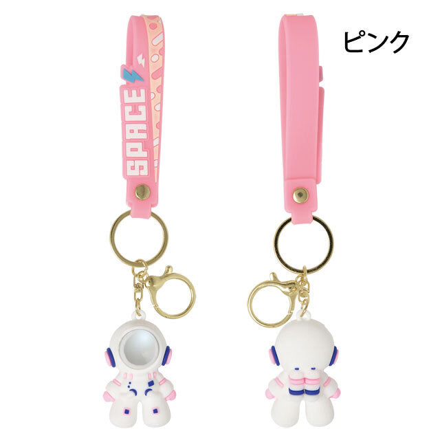 【宇宙グッズ】アストロちゃん キーチェーン
