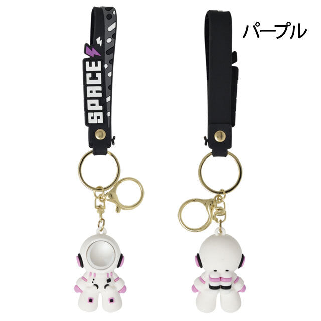 【宇宙グッズ】アストロちゃん キーチェーン