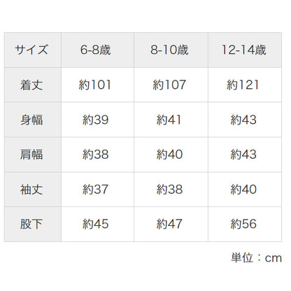 オレンジスーツ レプリカ