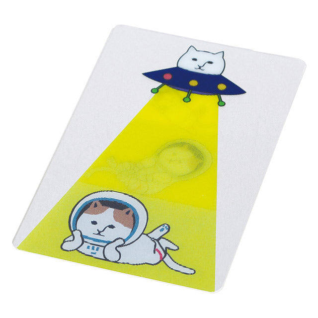 動かすと絵柄が変わる!クリアカード アブダクションNYASA