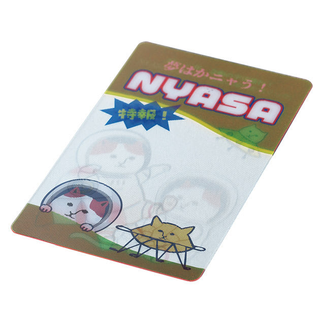 【NYASAグッズ】動かすと絵柄が変わる！クリアカード 月刊マガジンNYASA