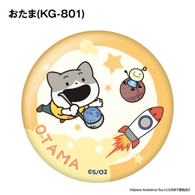 こてつくん缶バッヂ 5