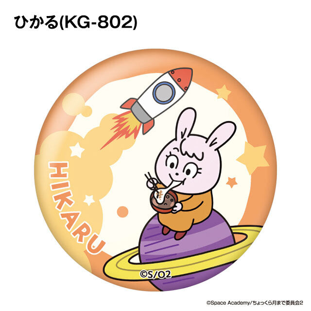 こてつくん缶バッヂ 5