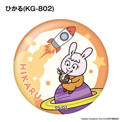 こてつくん缶バッヂ 5