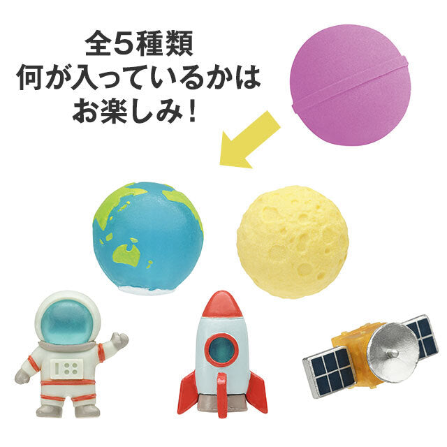 うちゅうをまなぶバスボール