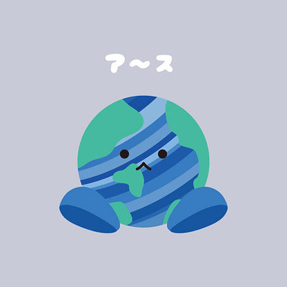 ちょこんとPLANET クッション[地球]