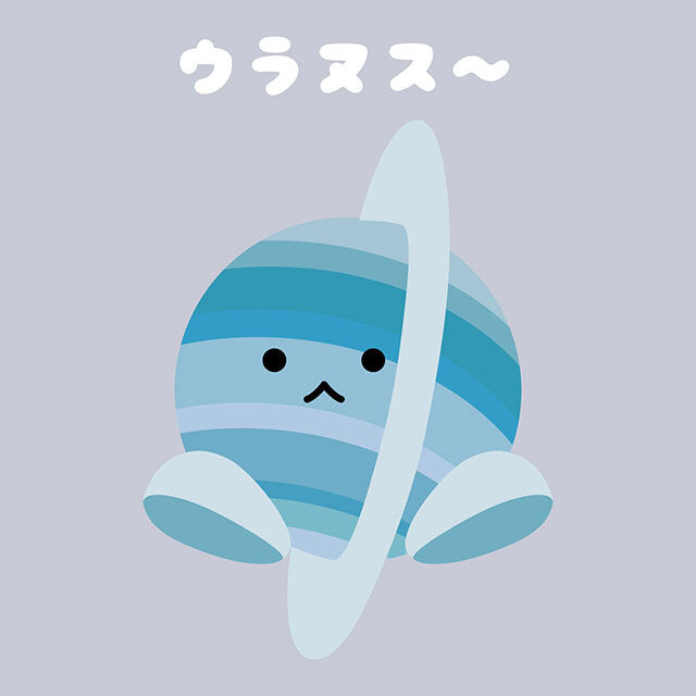 ちょこんとPLANET マスコットチャーム[天王星]