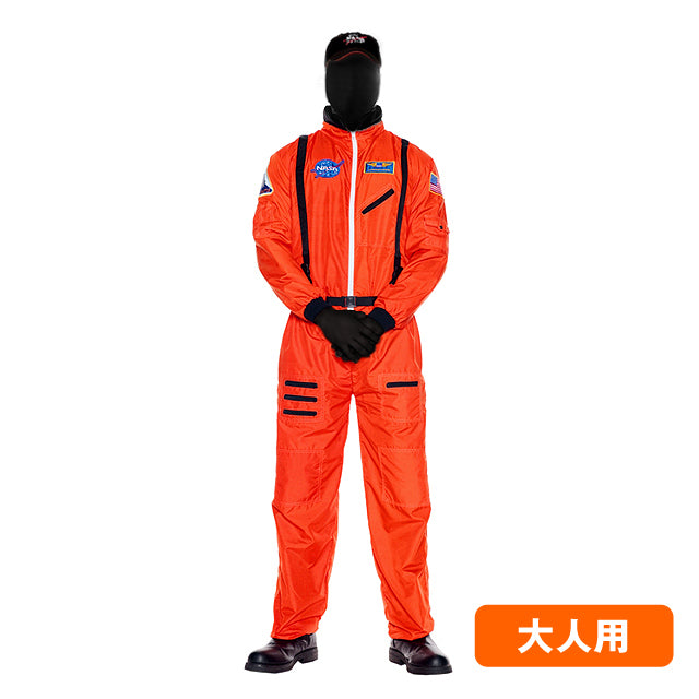 【宇宙服 NASAロゴ】ブルースーツ 訓練服 子供用（レプリカ）