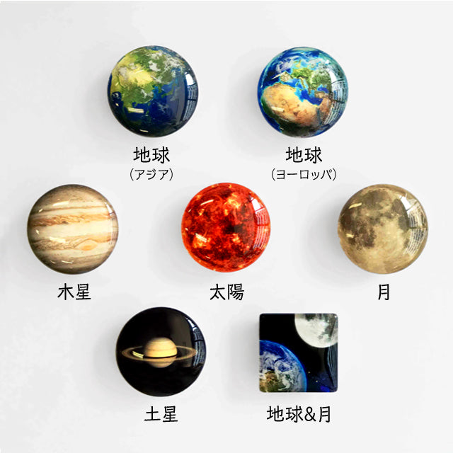 クリスタルマグネット EARTH [ASIA]