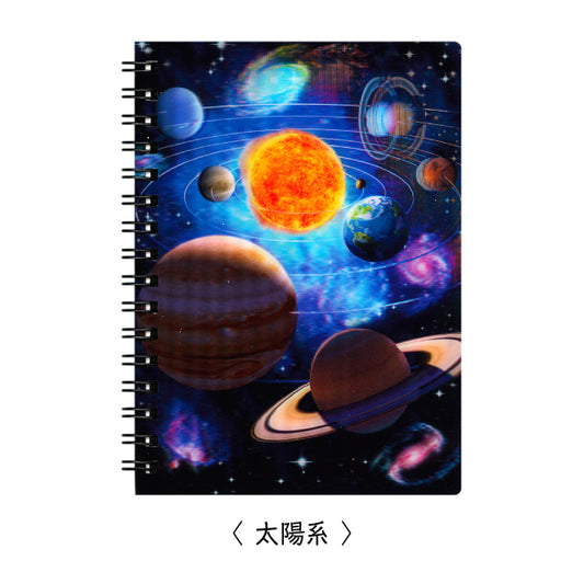 3Dリングノート