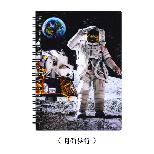 3Dリングノート