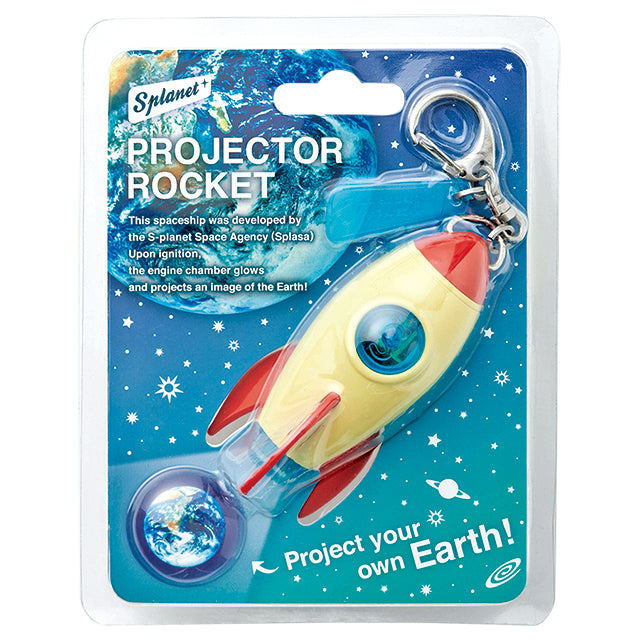 プロジェクターロケット[地球]