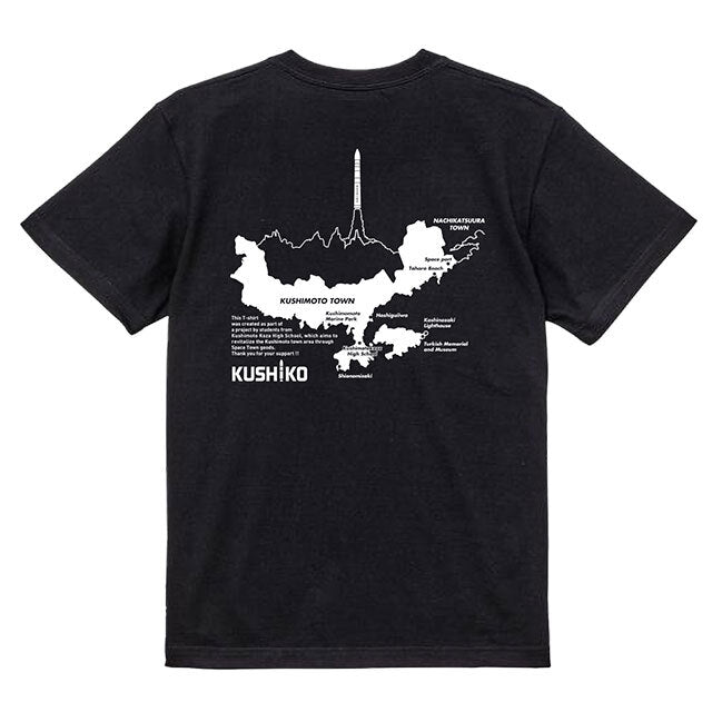 KUSHIKO Tシャツ｜串本古座高校グッズ