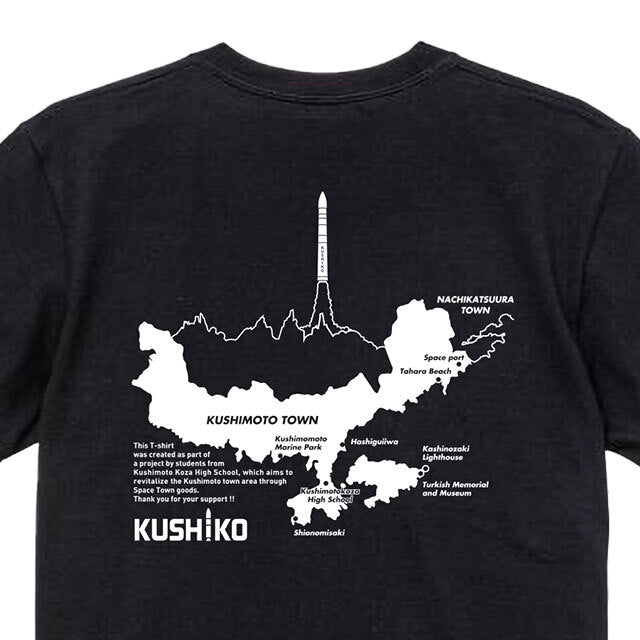 KUSHIKO Tシャツ｜串本古座高校グッズ
