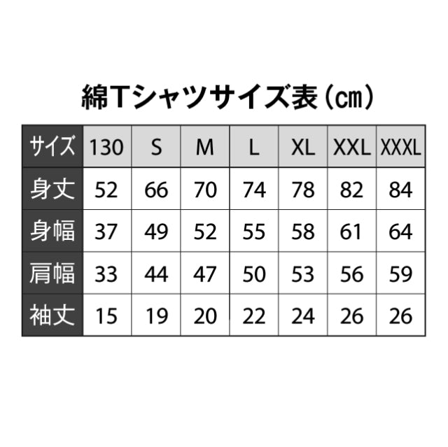 MMX Tシャツ