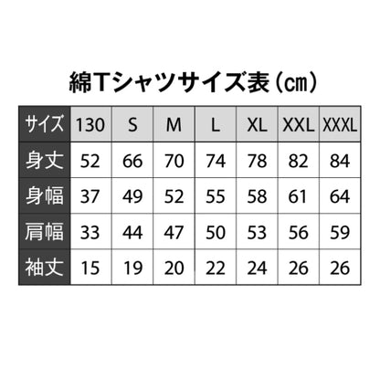 MMX Tシャツ