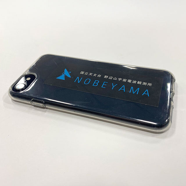 野辺山ロゴステッカー