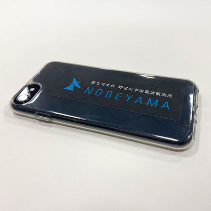 野辺山ロゴステッカー