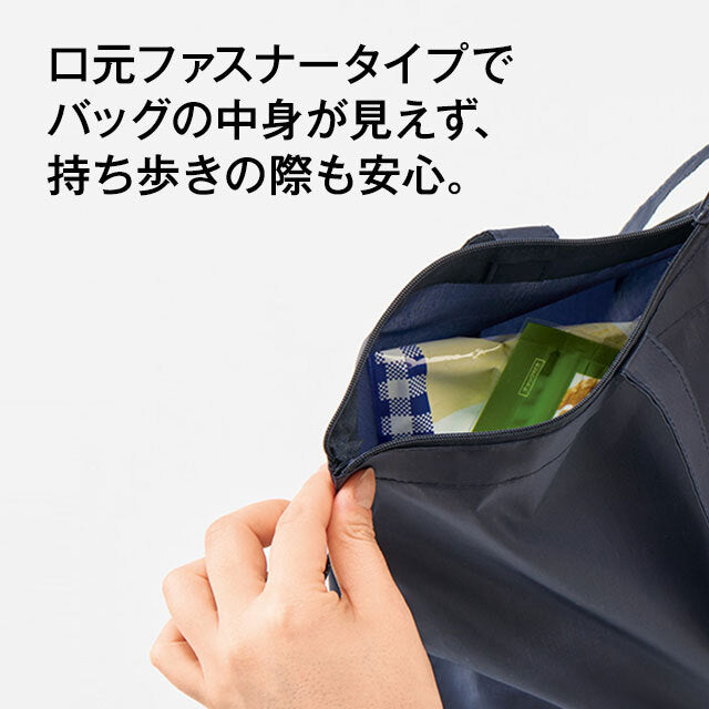 野辺山アンテナくるくるバッグ [晴天の袋]