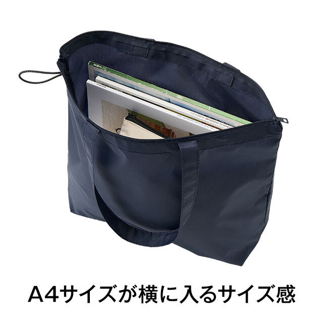 野辺山アンテナくるくるバッグ [晴天の袋]