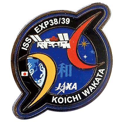 ISSミッションピンバッヂ [若田宇宙飛行士]