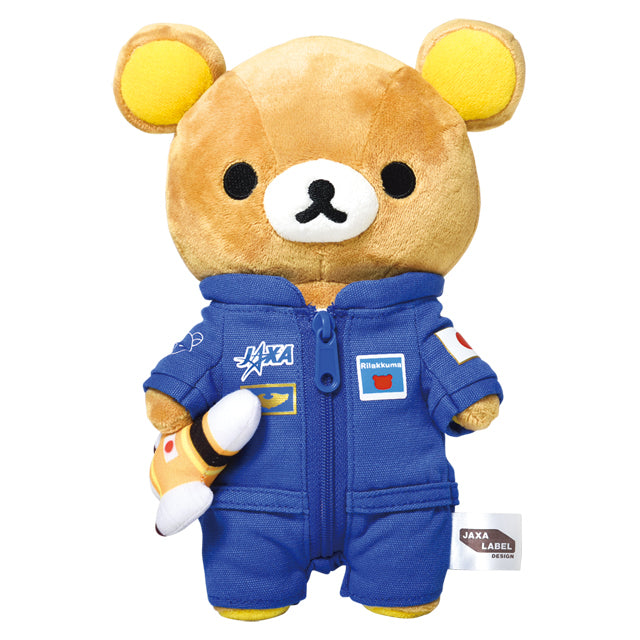 リラックマぬいぐるみJAXA [リラックマ] Ver.02