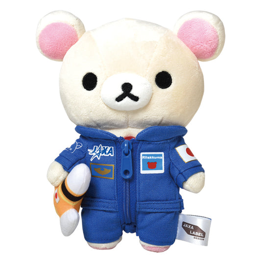 リラックマぬいぐるみJAXA [コリラックマ] Ver.02