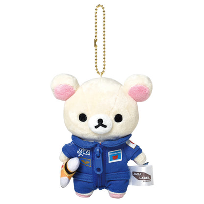 リラックマぶらさげぬいぐるみJAXA [コリラックマ] Ver.02
